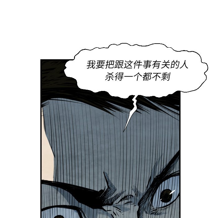 第38話 - 第41张