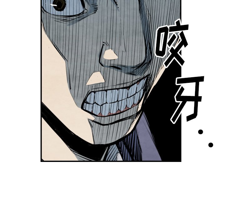 第38話 - 第42张