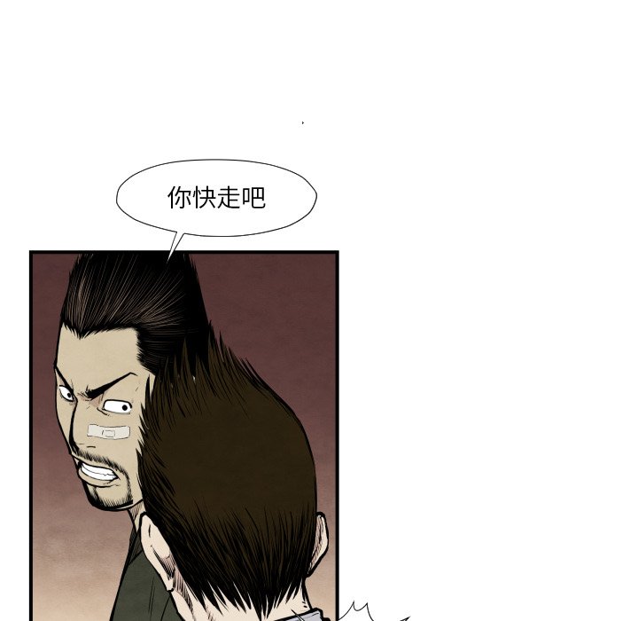 第38話 - 第45张