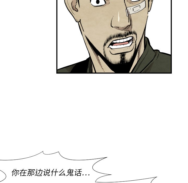 第38話 - 第47张