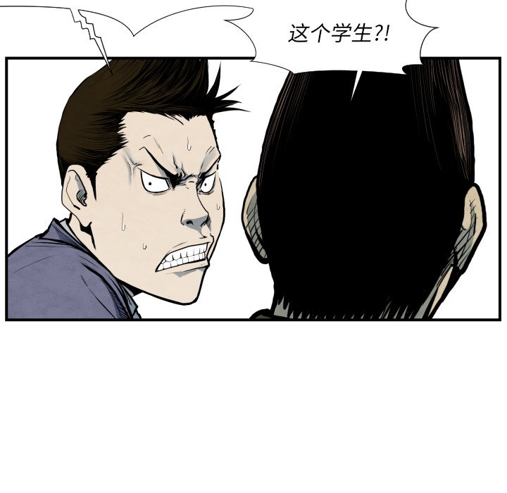 第38話 - 第48张