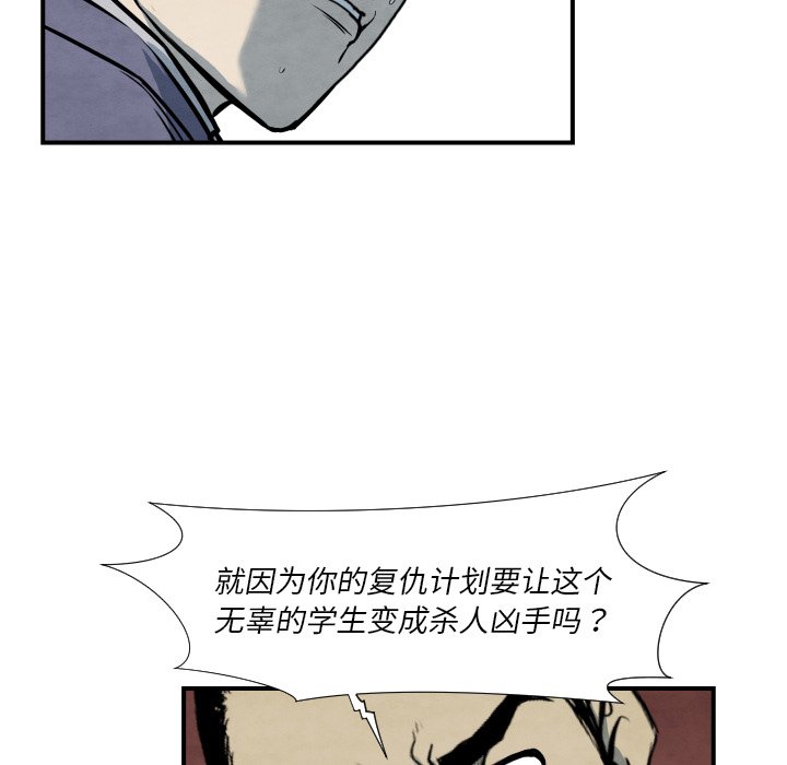 第38話 - 第51张