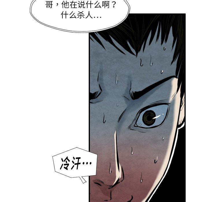第38話 - 第53张