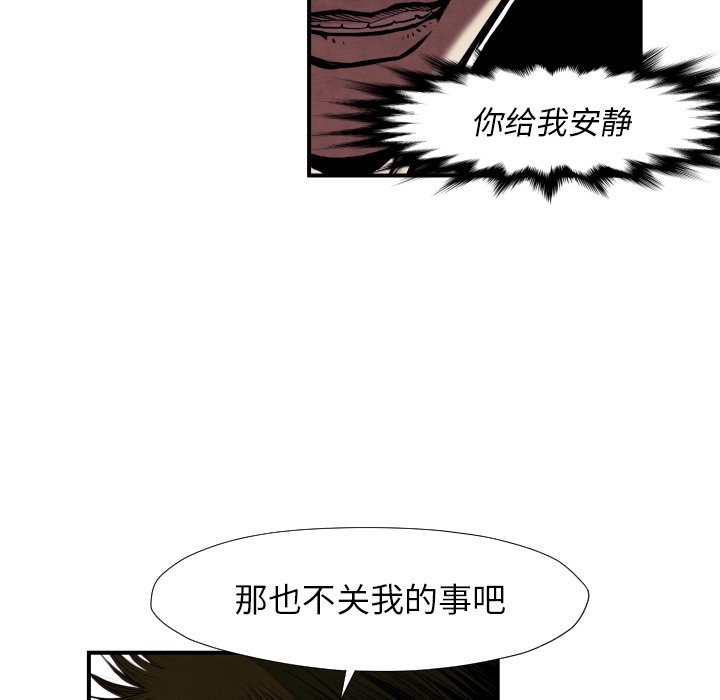 第38話 - 第54张