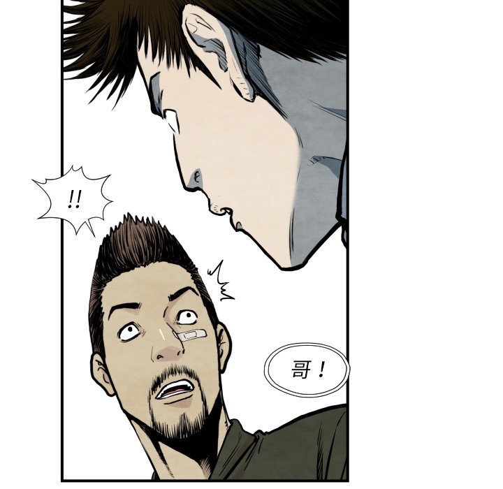 第38話 - 第55张