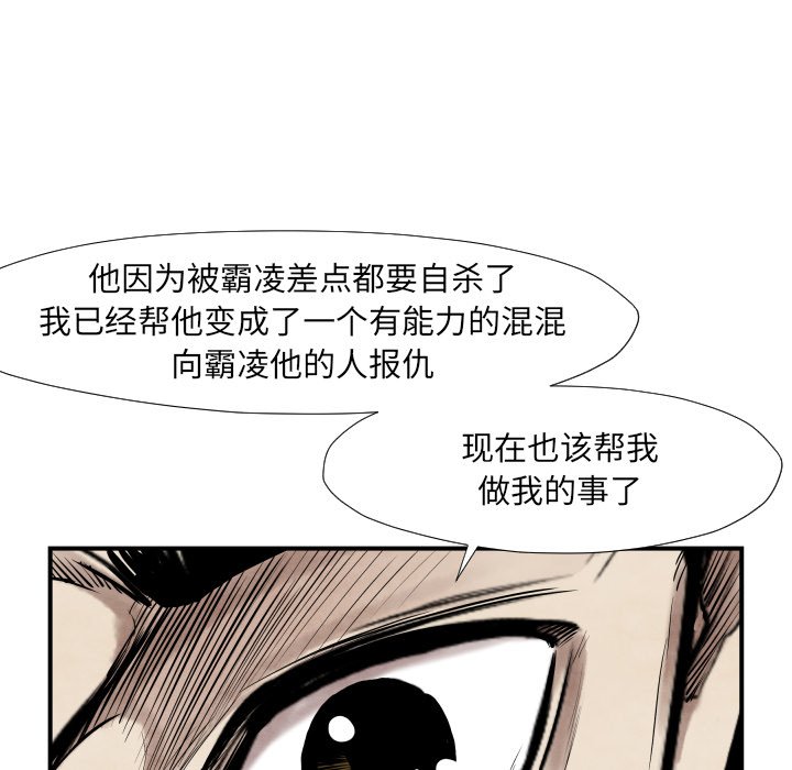 第38話 - 第56张