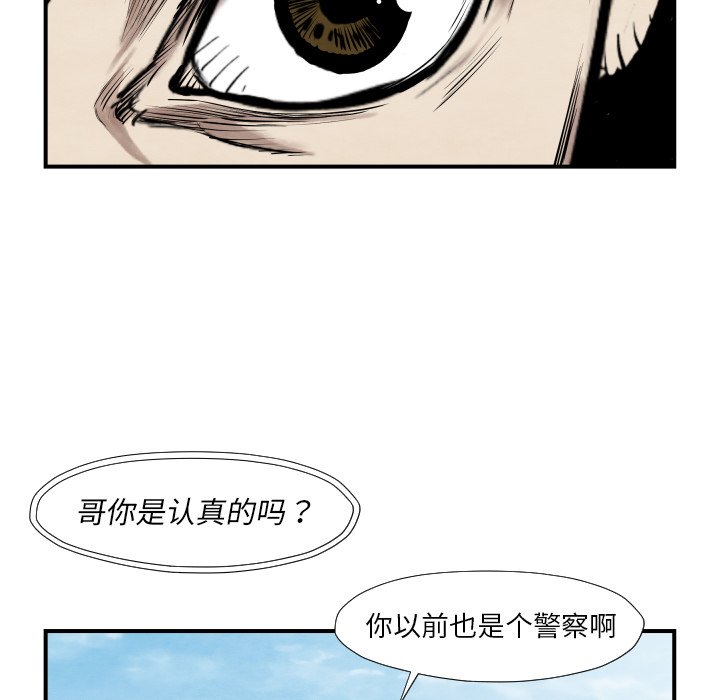 第38話 - 第57张