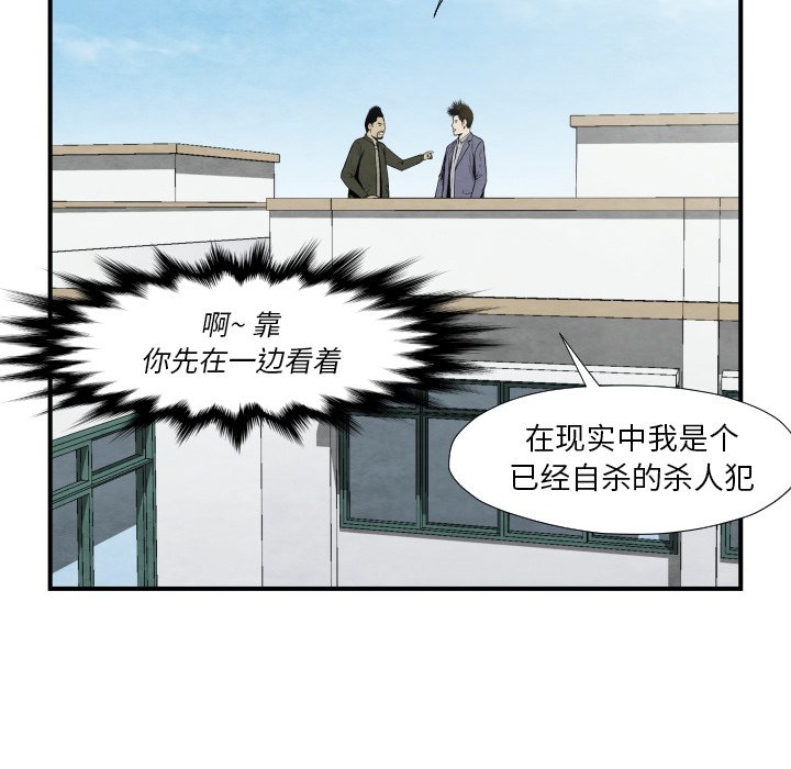 第38話 - 第58张