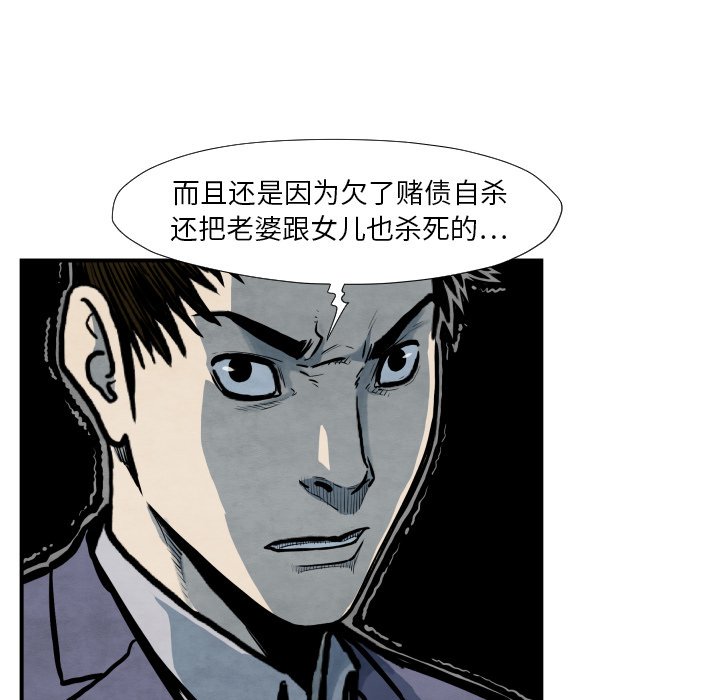 第38話 - 第59张