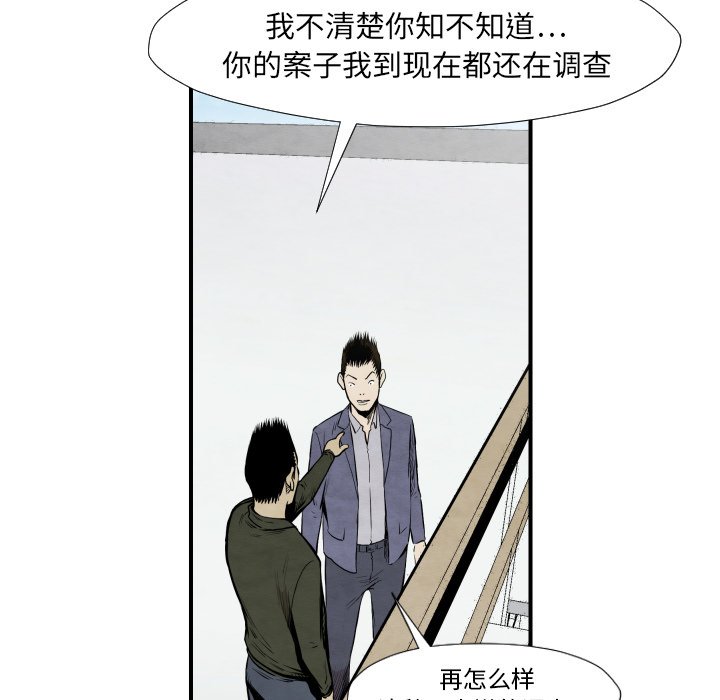 第38話 - 第62张