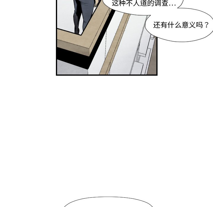 第38話 - 第63张