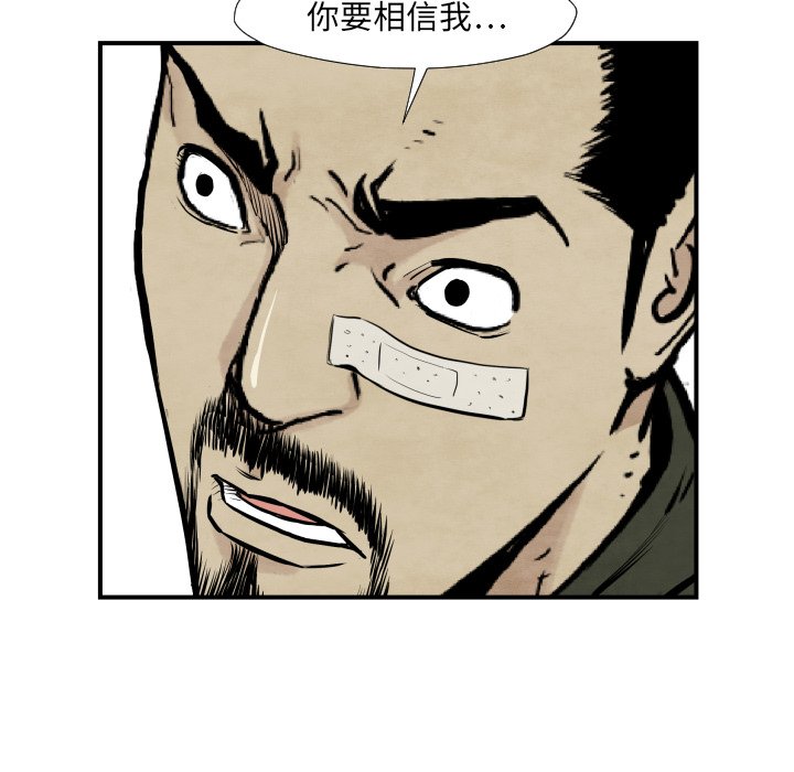 第38話 - 第64张
