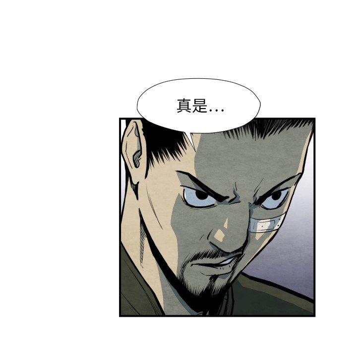 第38話 - 第71张