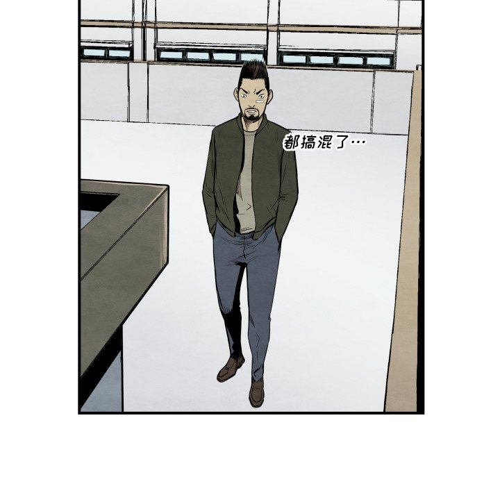 第38話 - 第73张