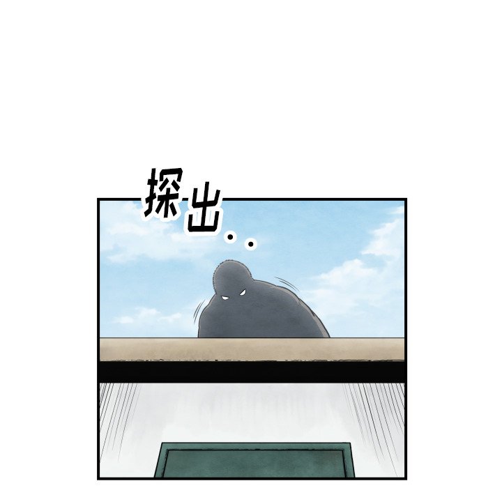 第38話 - 第75张