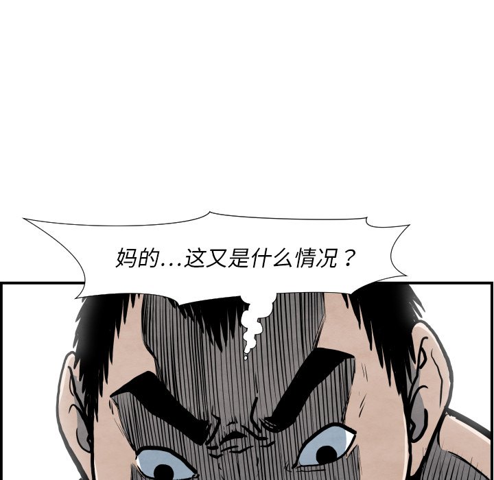 第38話 - 第76张