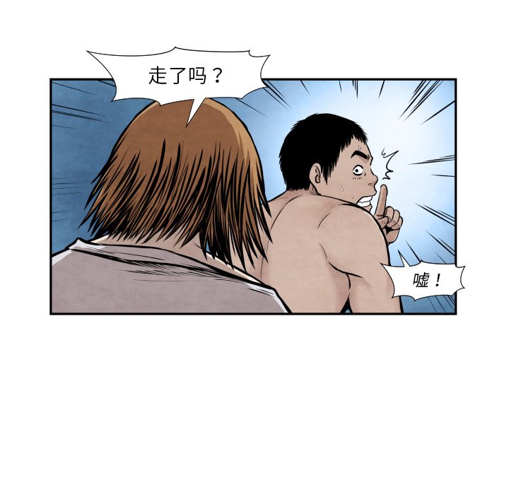 第38話 - 第78张