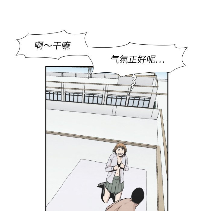 第38話 - 第79张