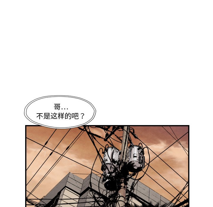 第38話 - 第81张