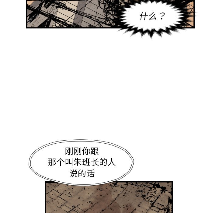 第38話 - 第82张