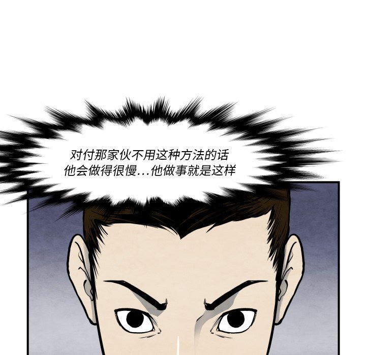 第38話 - 第84张