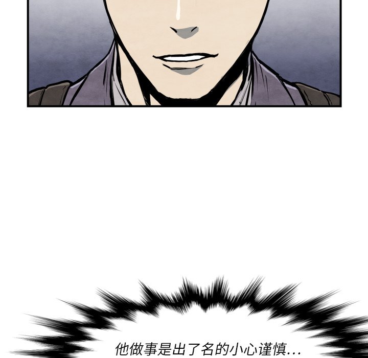 第38話 - 第85张
