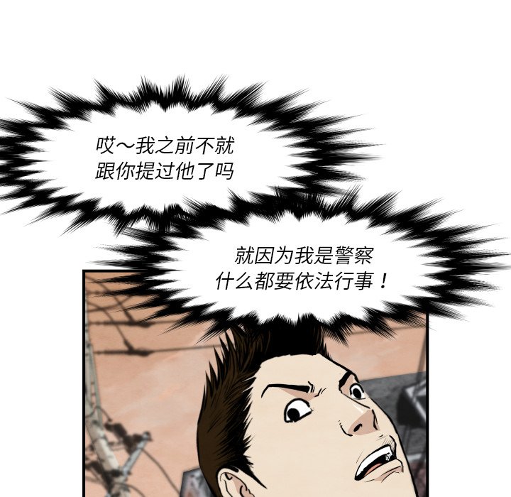 第38話 - 第87张