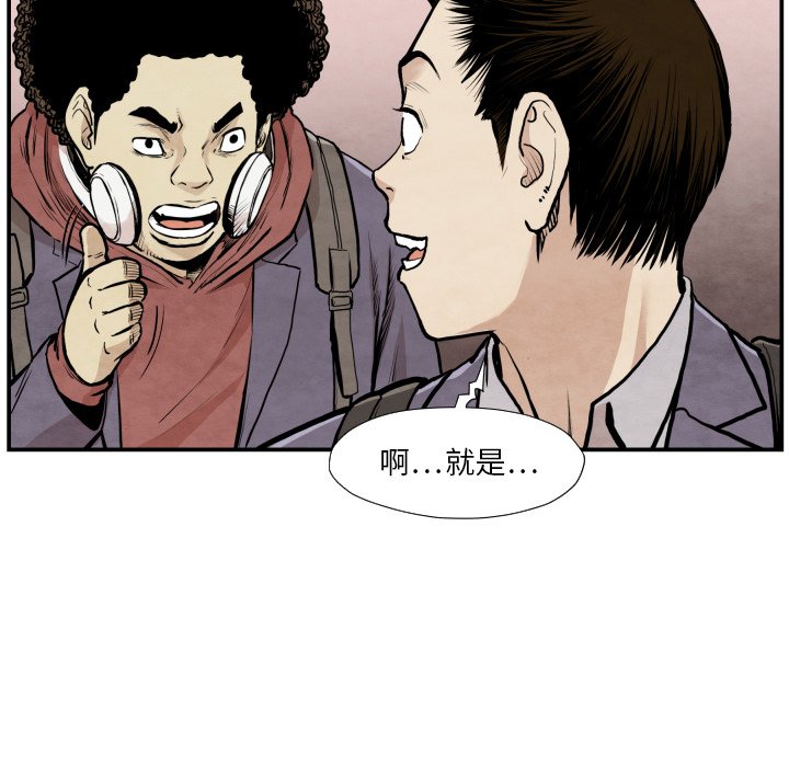 第38話 - 第91张