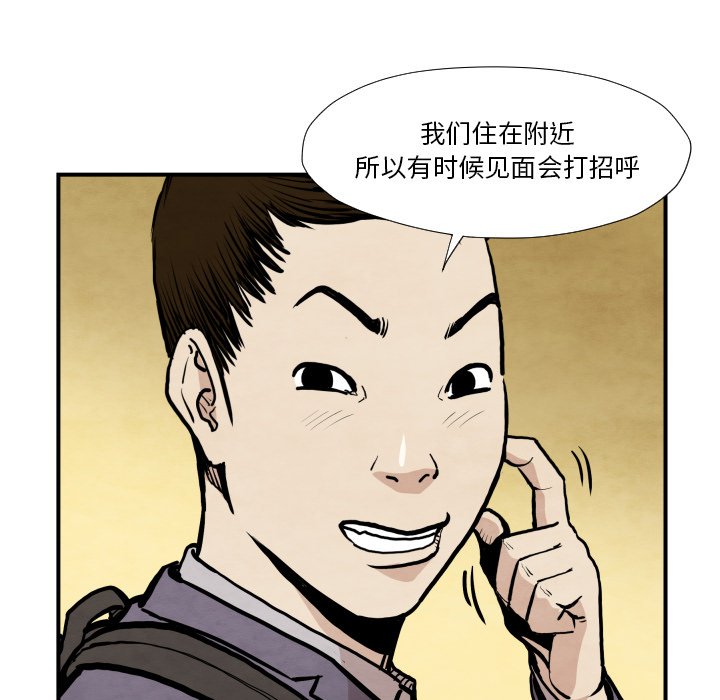 第38話 - 第92张