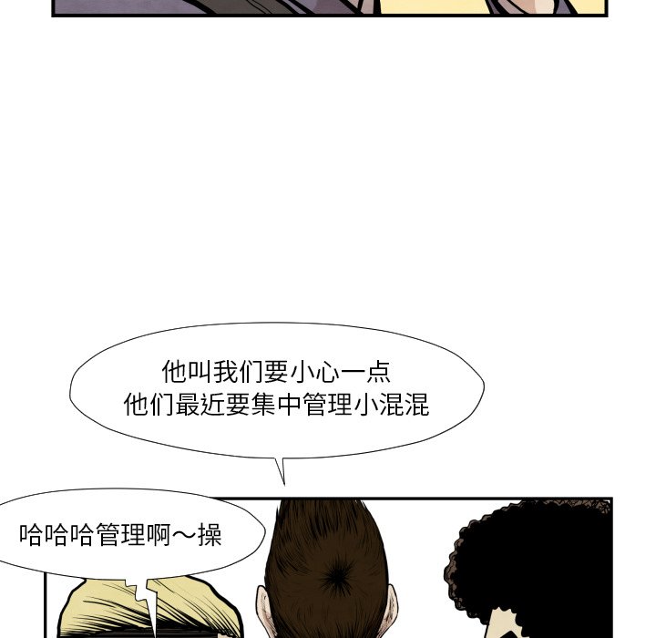 第38話 - 第93张