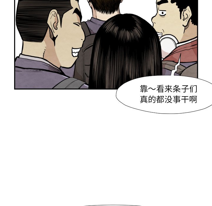 第38話 - 第94张