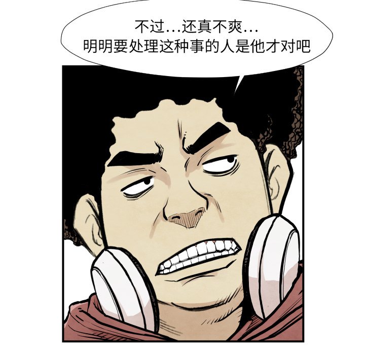 第38話 - 第95张