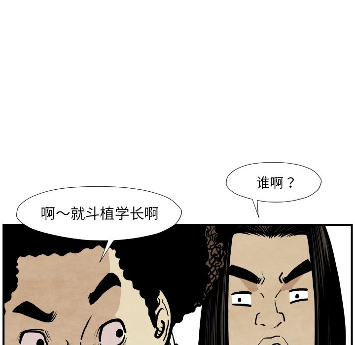 第38話 - 第96张