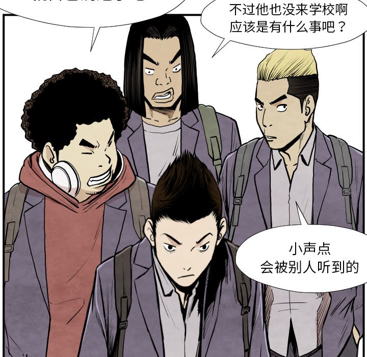 第38話 - 第98张