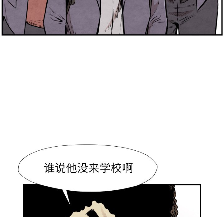 第38話 - 第99张