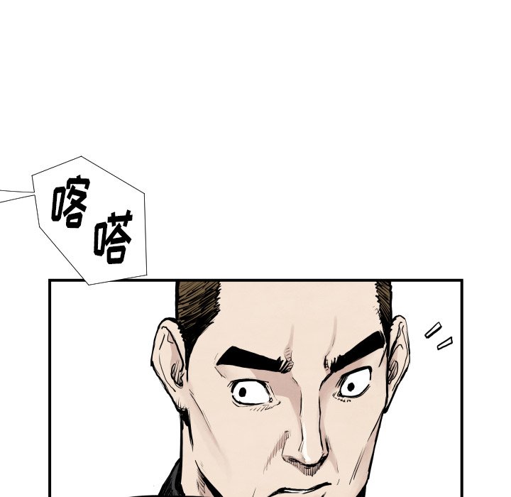 第39話 - 第100张