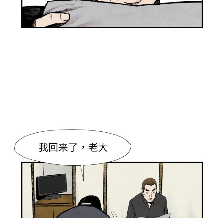 第39話 - 第101张