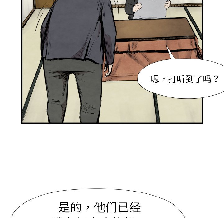 第39話 - 第102张