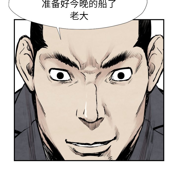 第39話 - 第103张