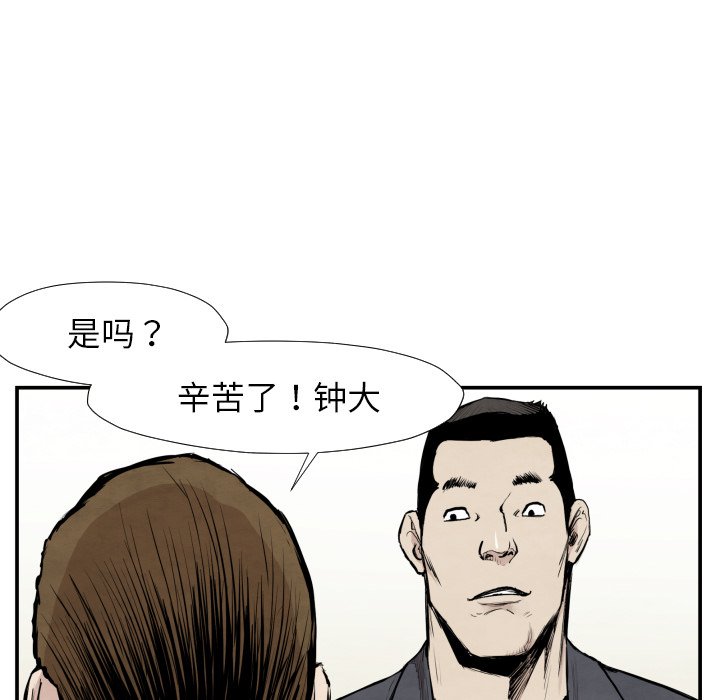 第39話 - 第104张