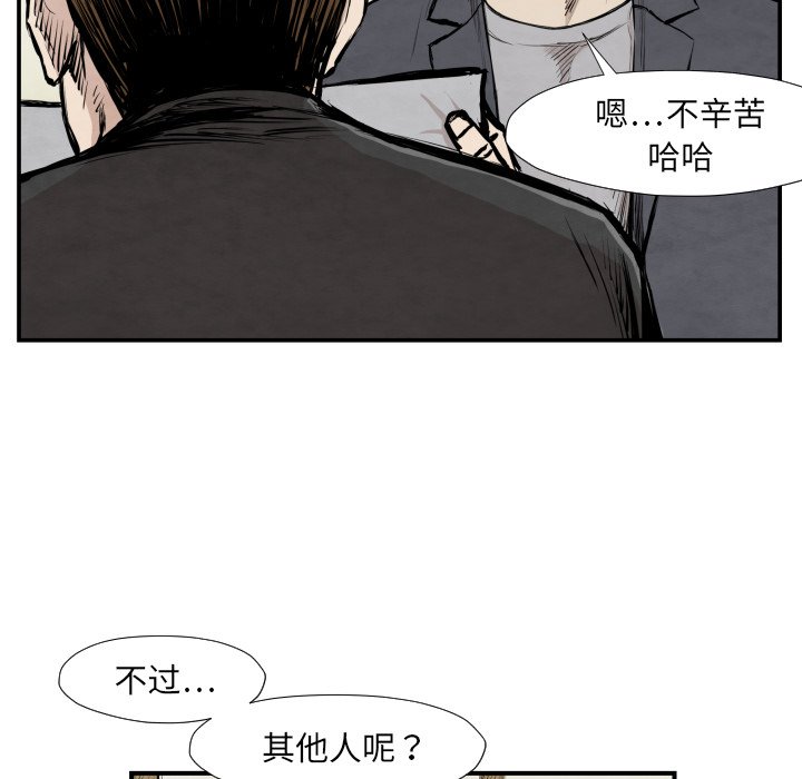 第39話 - 第105张
