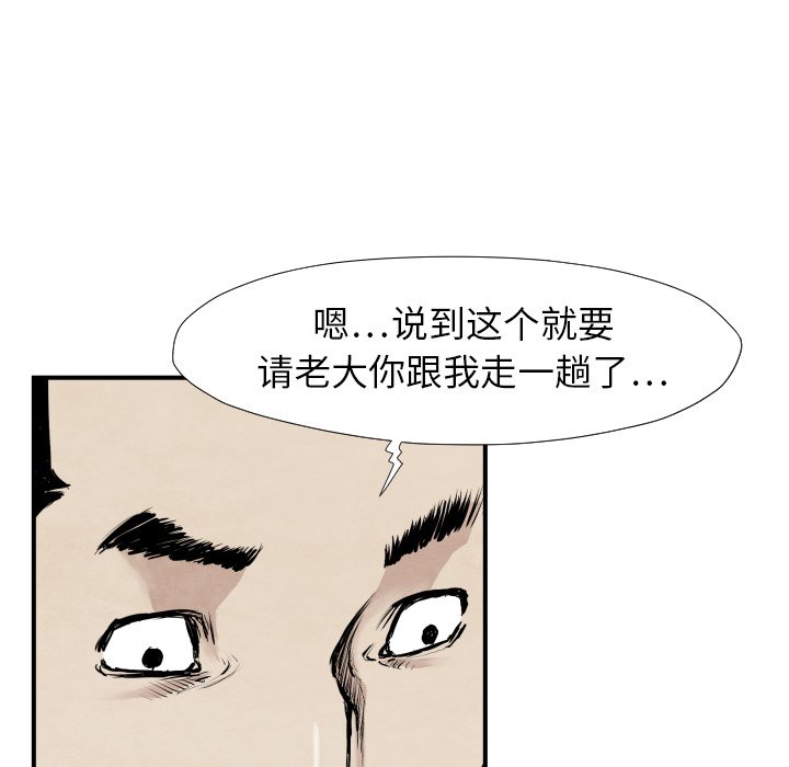 第39話 - 第108张