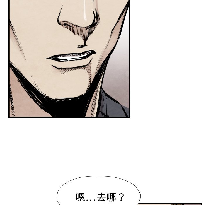 第39話 - 第109张