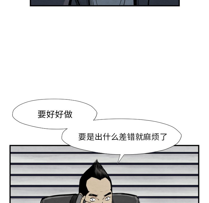 第39話 - 第11张