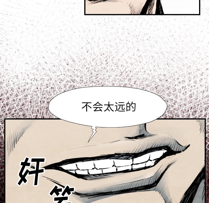 第39話 - 第111张