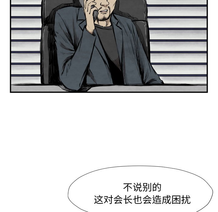 第39話 - 第12张