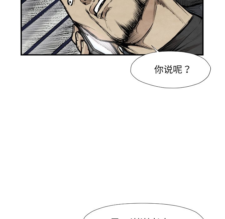 第39話 - 第16张