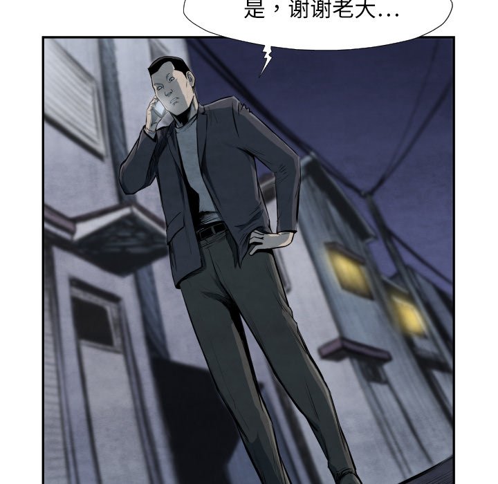 第39話 - 第17张