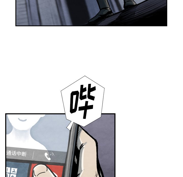 第39話 - 第18张