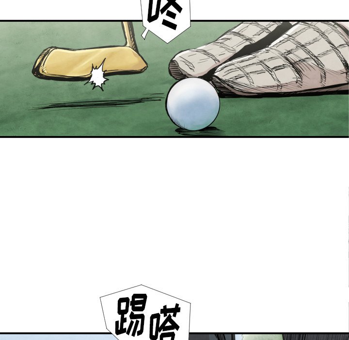 第39話 - 第25张